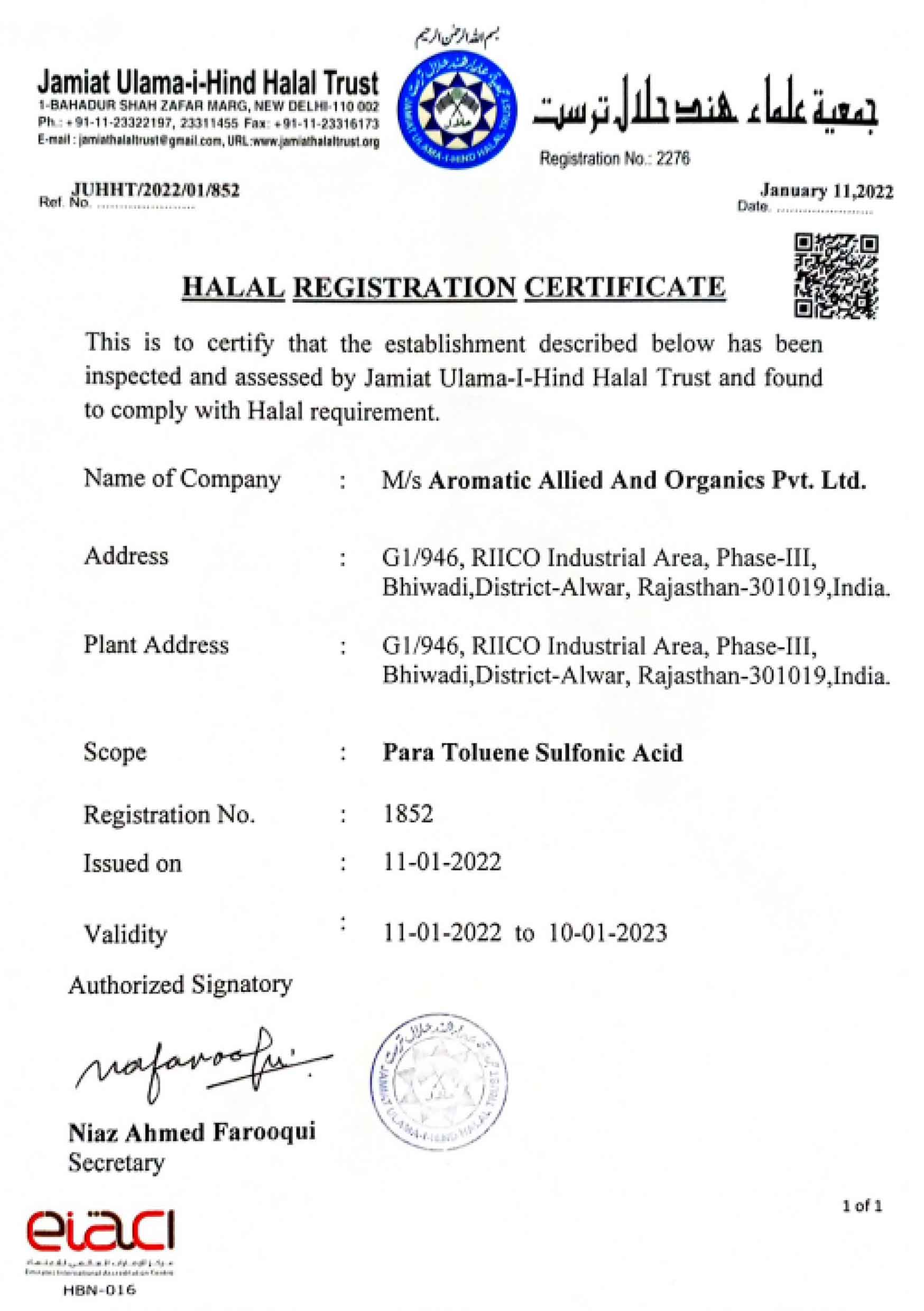 Halal-Certificate